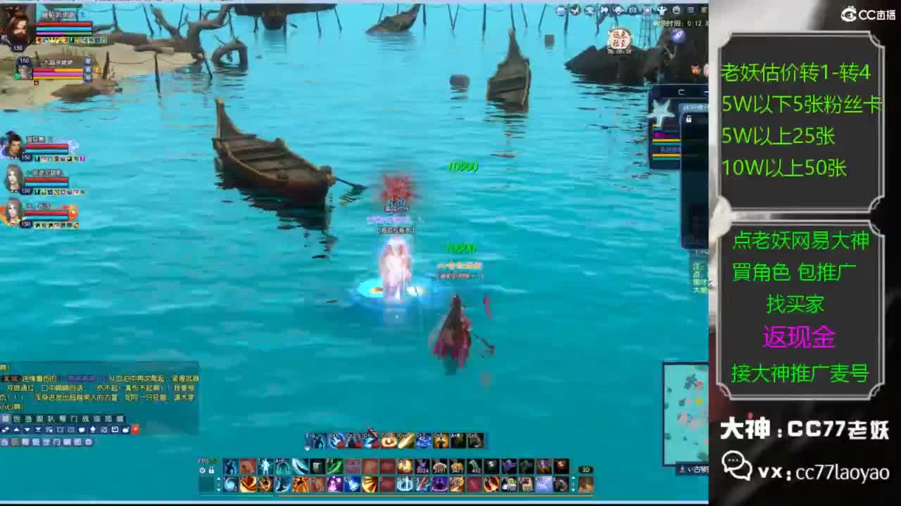 老妖又找到性价比号了 第3段