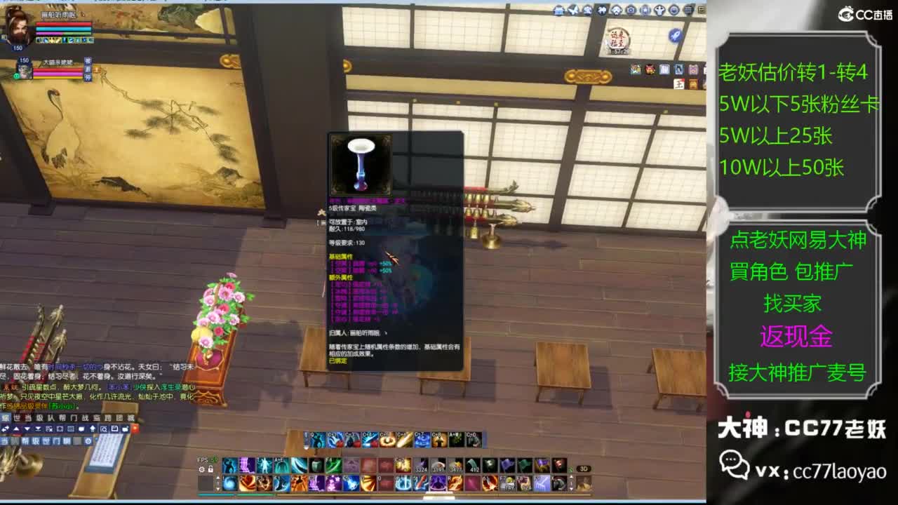 老妖又找到性价比号了 第4段