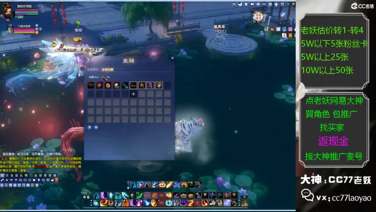 老妖又找到性价比号了 第5段