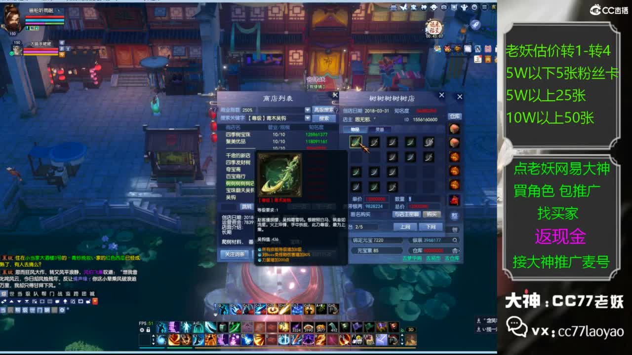 老妖又找到性价比号了 第6段