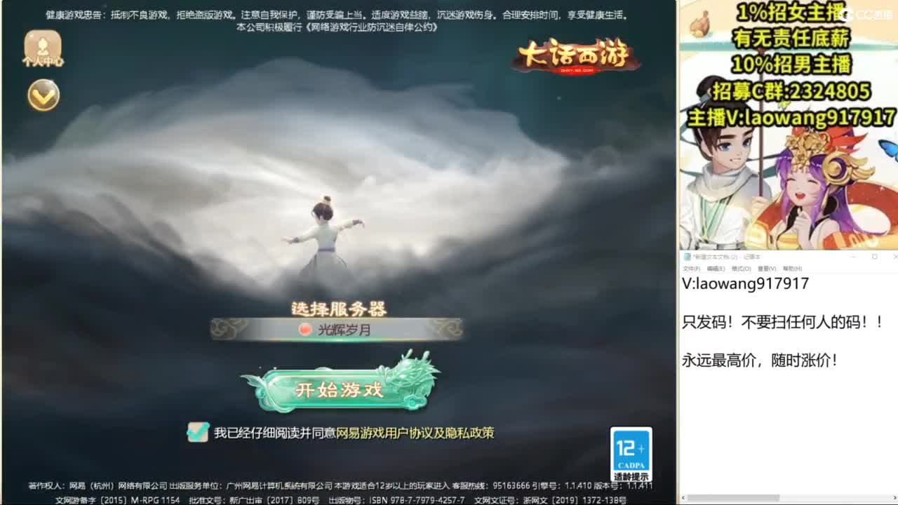 9.12新区来大哥！ 第1段