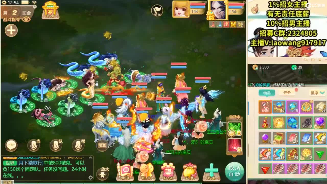 9.12新区来大哥！ 第2段