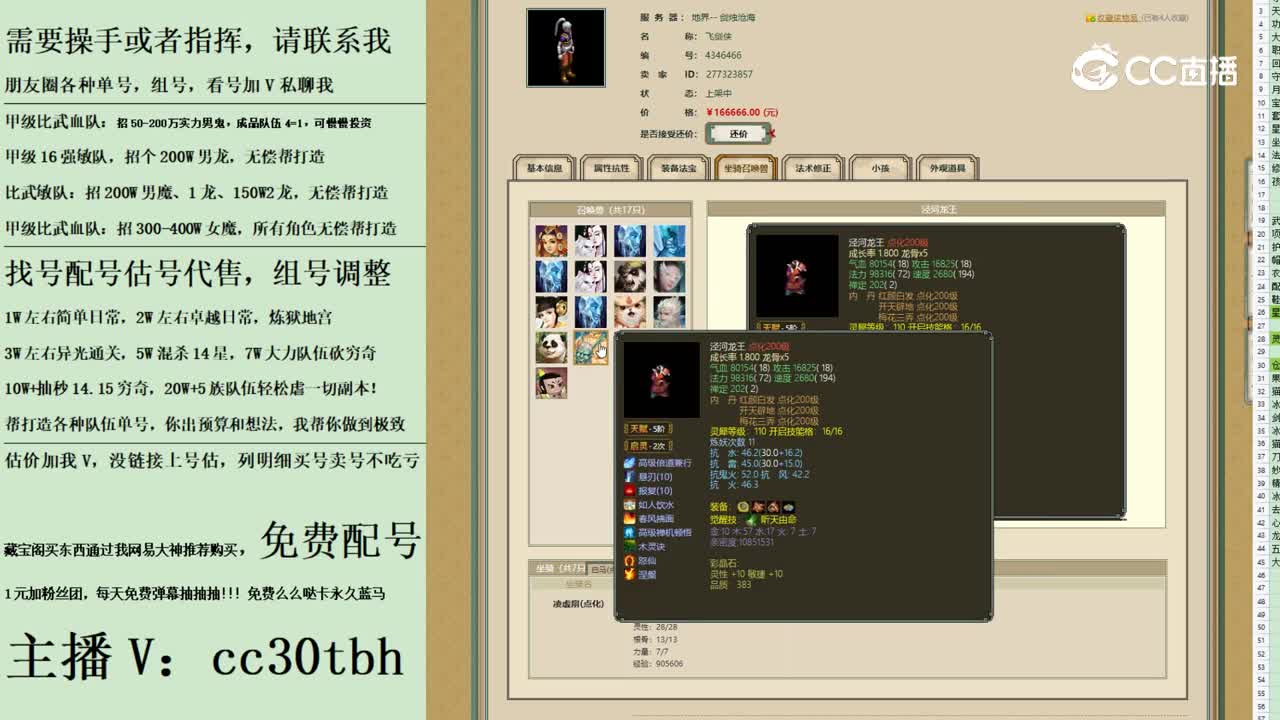 2023-09-08 16-26-16男人123