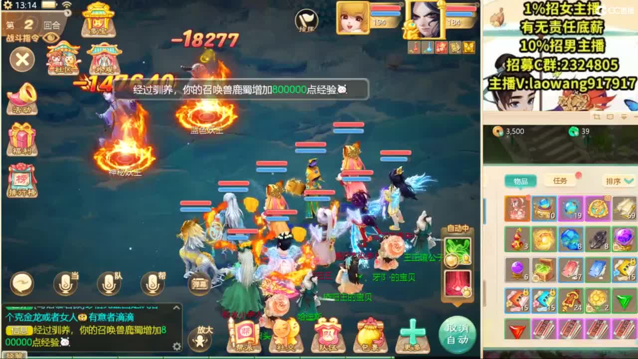 9.12新区来大哥！ 第3段