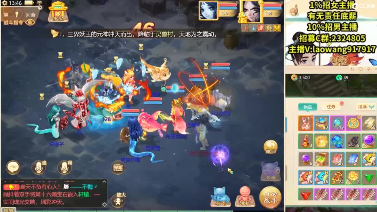 9.12新区来大哥！ 第4段