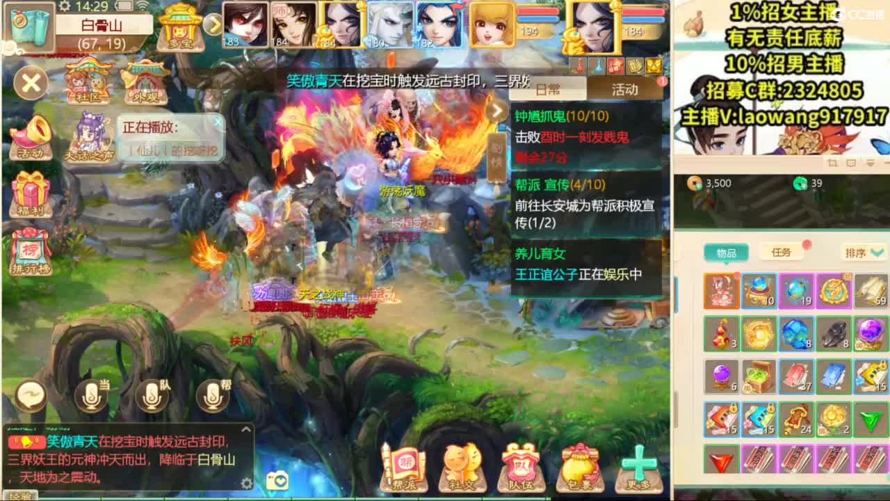 9.12新区来大哥！ 第5段