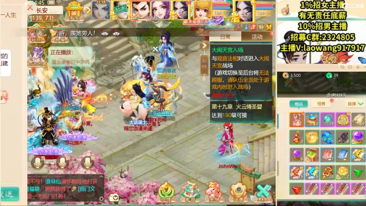 9.12新区来大哥！ 第6段