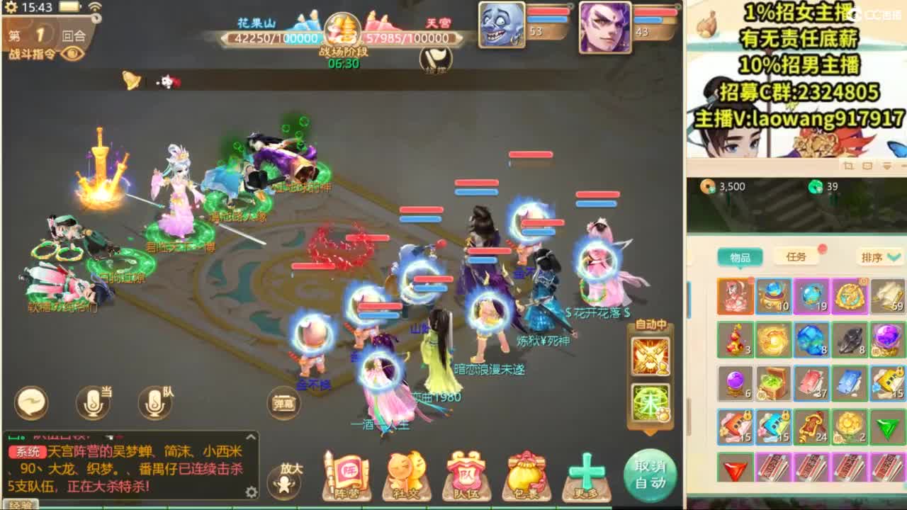 9.12新区来大哥！ 第8段