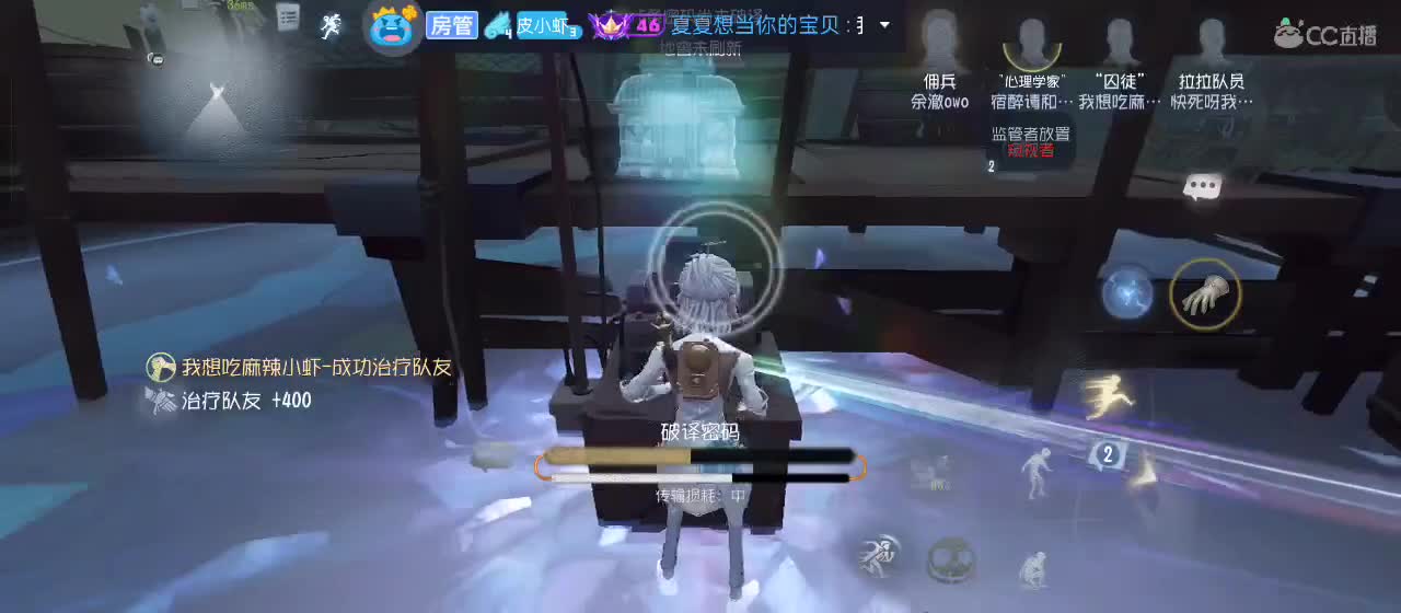 开启美好一天哈哈 第2段