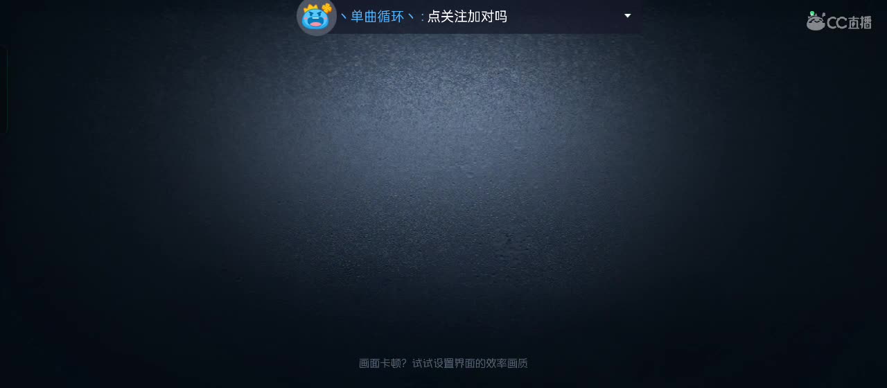 开启美好一天哈哈 第3段