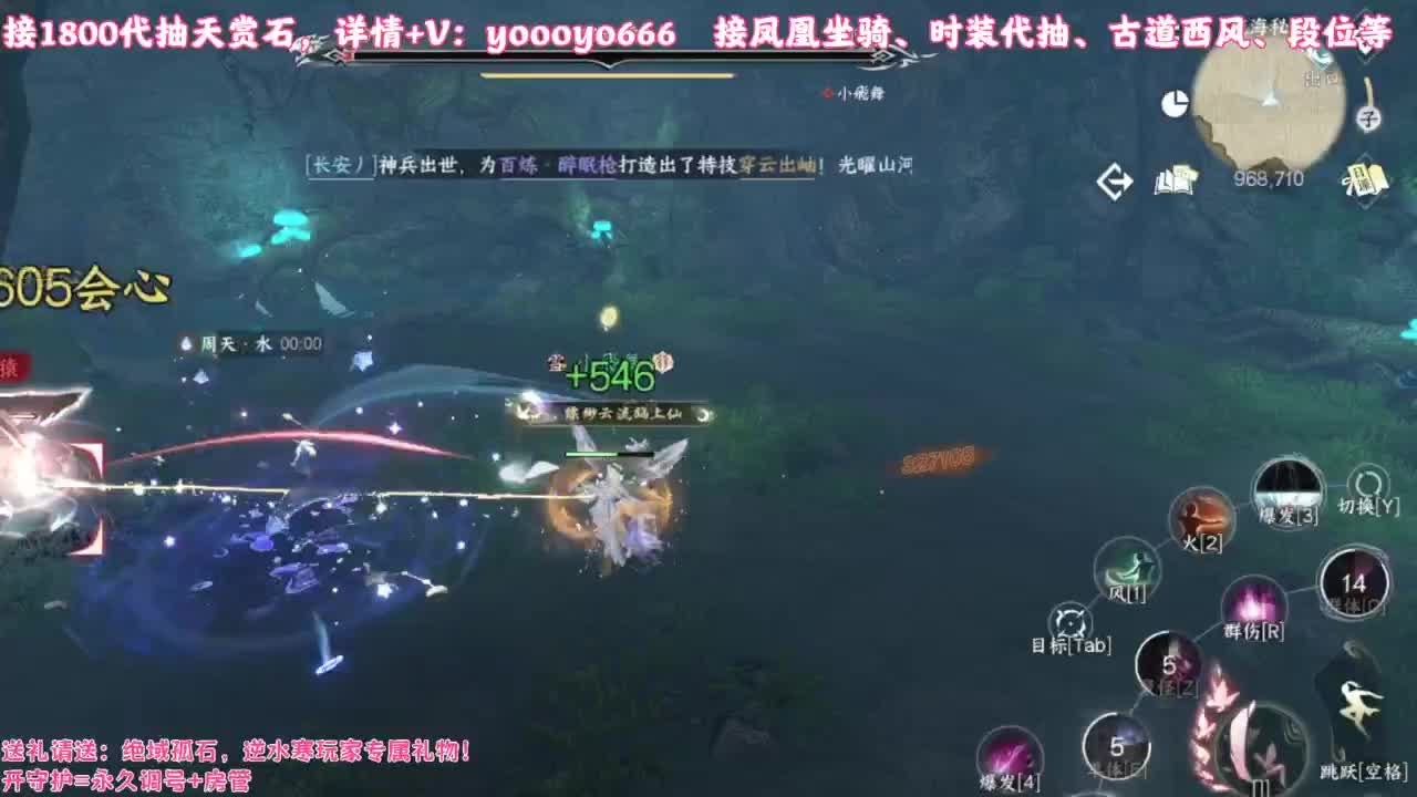【声优】最动听的旋律，要弹给最心爱的人听 第2段