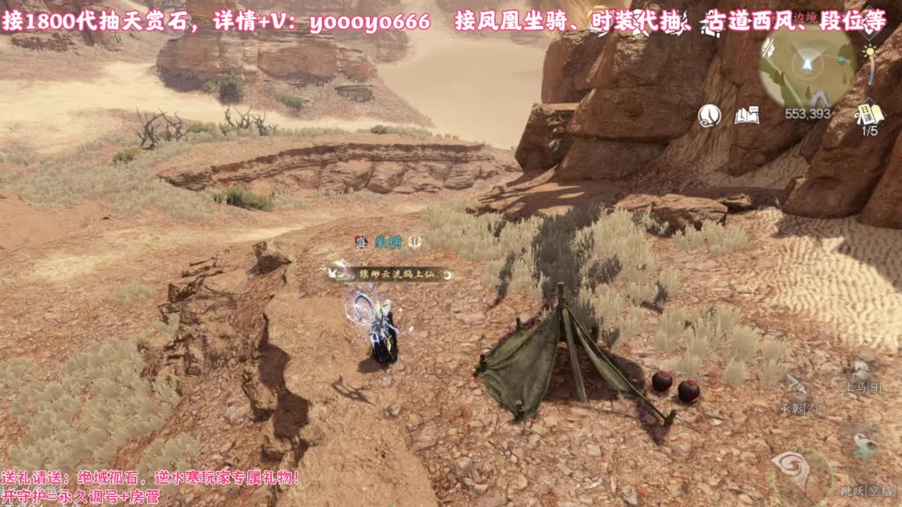 【声优】最动听的旋律，要弹给最心爱的人听 第3段