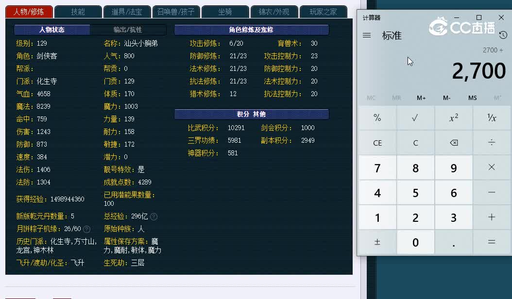 129恭王府548化生寺