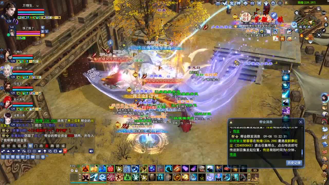 断桥雪敦煌激情！专业看号估号 第1段