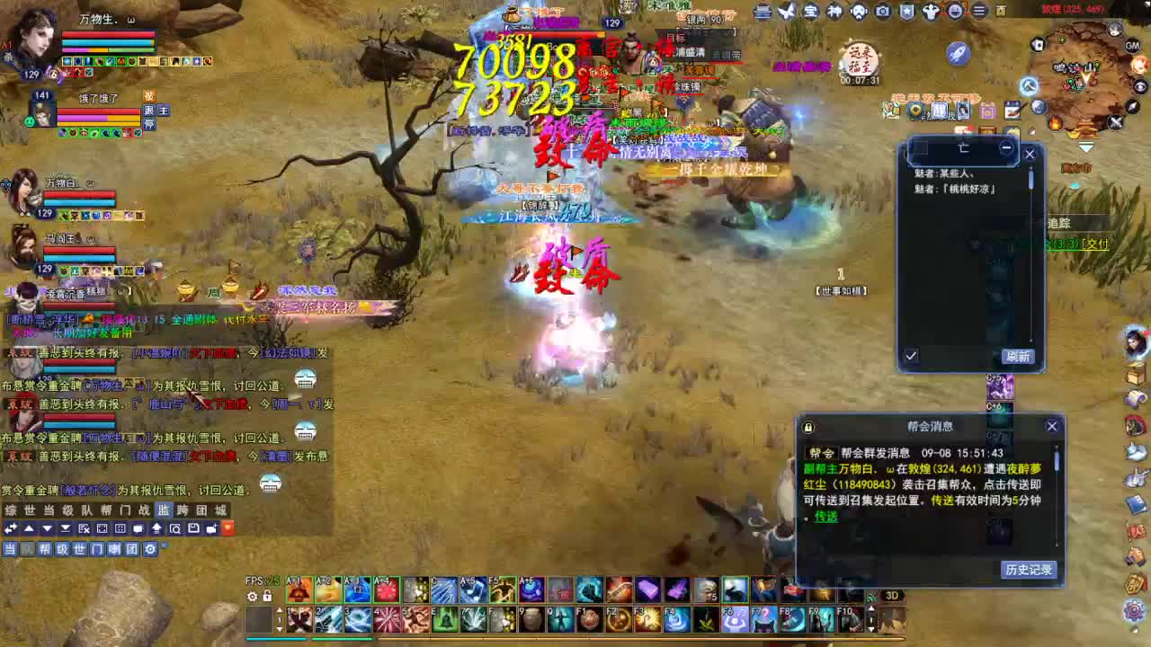 断桥雪敦煌激情！专业看号估号 第2段