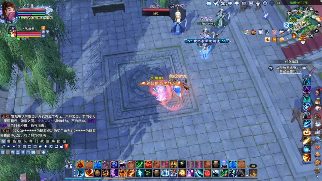 断桥雪敦煌激情！专业看号估号 第3段