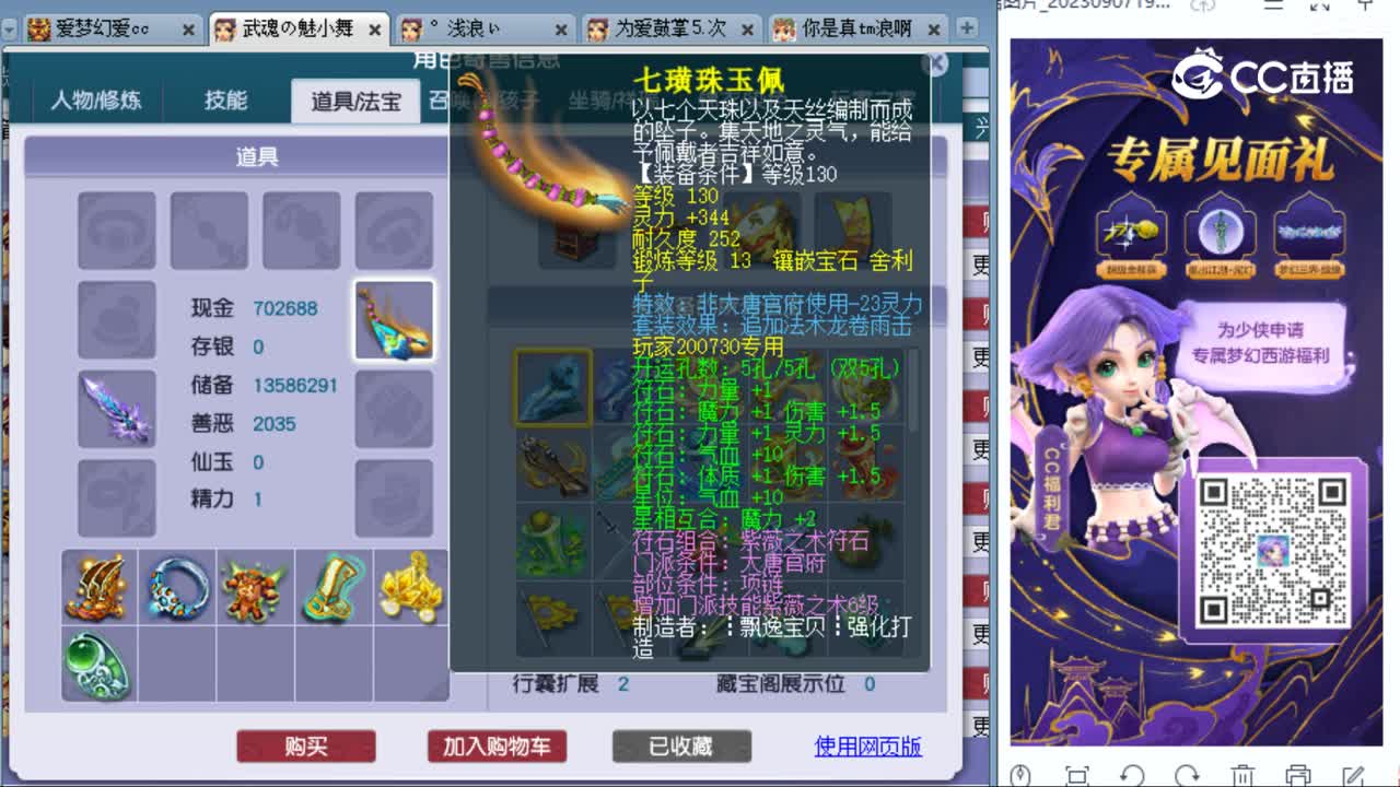 cc_capture_20230908165840