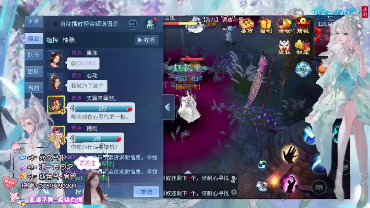 想挣回血汗钱 第11段