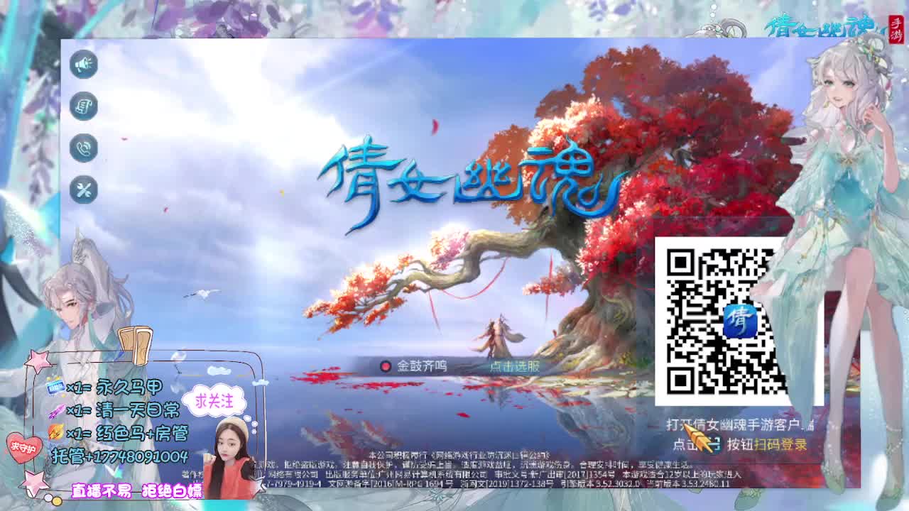 想挣回血汗钱 第12段