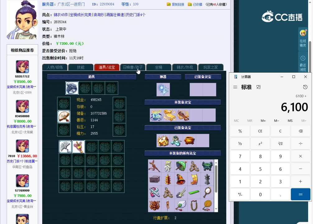 1694163274031