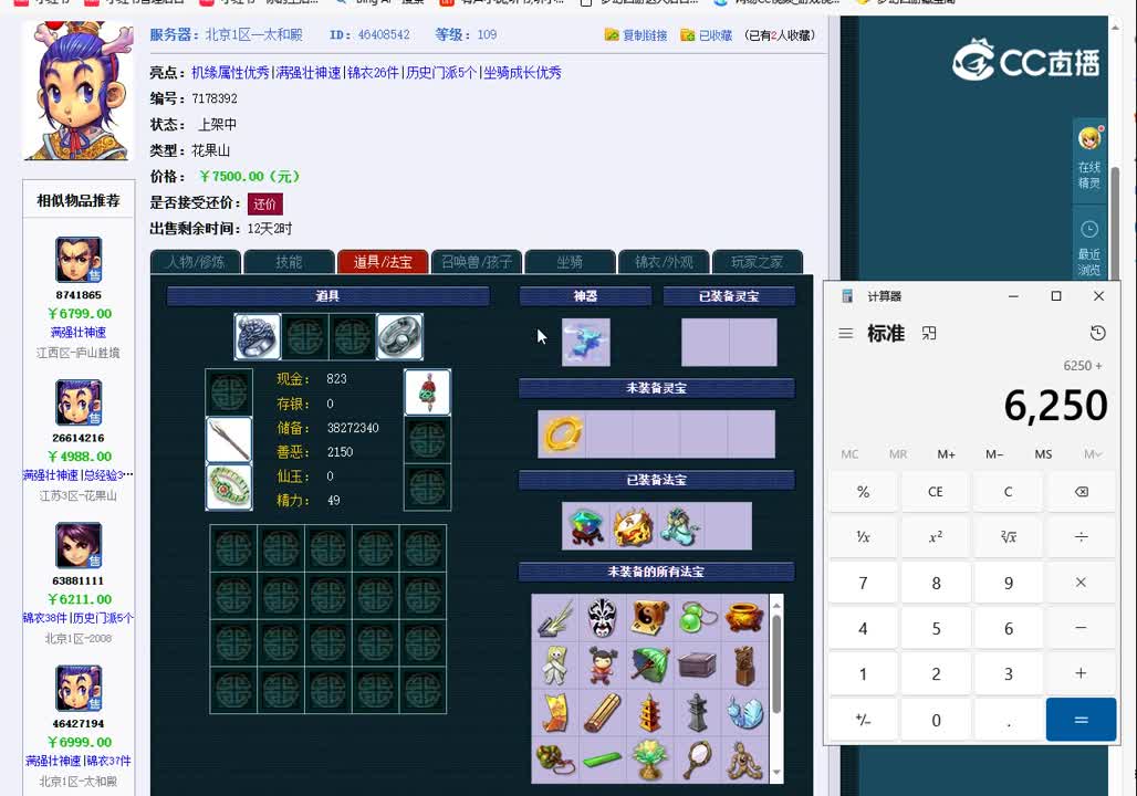 1694163749110