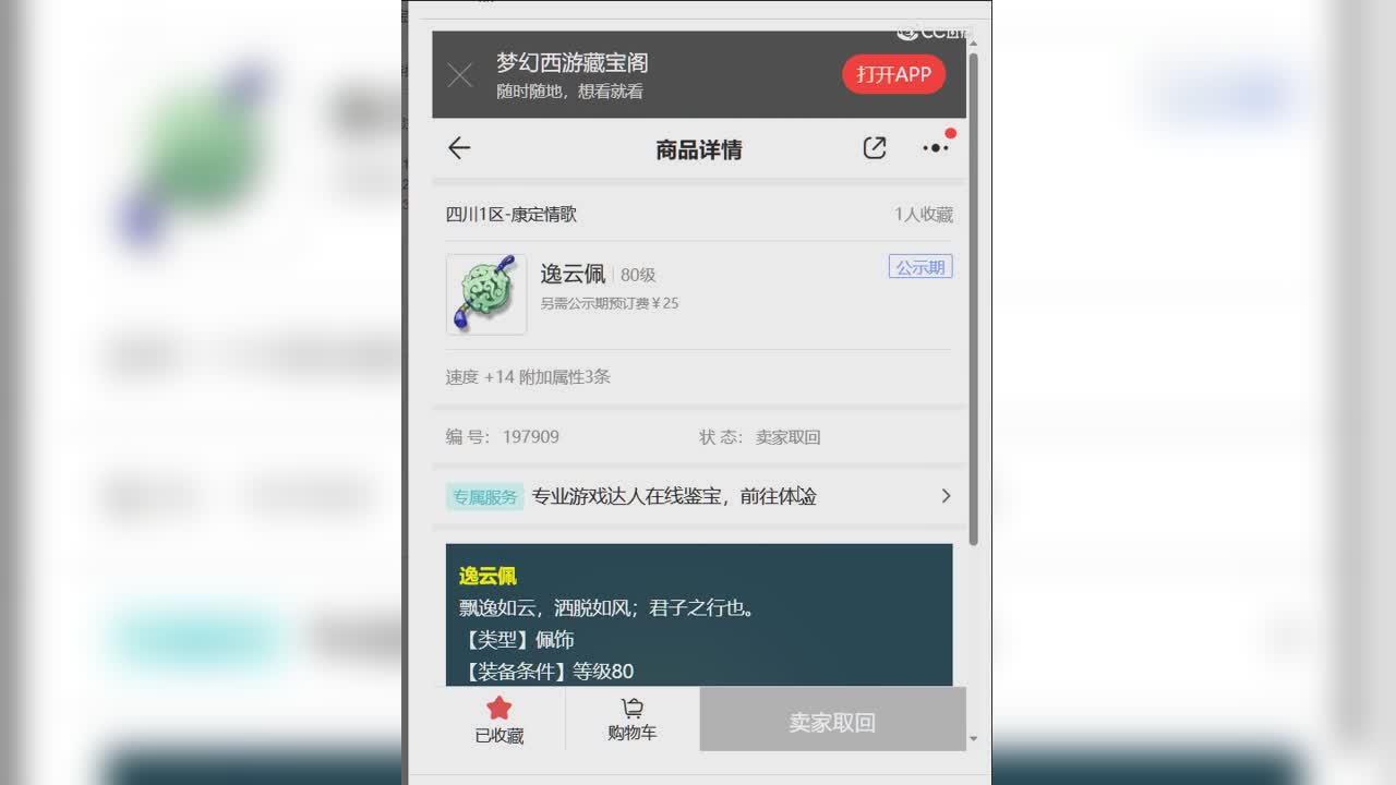 1694164250125