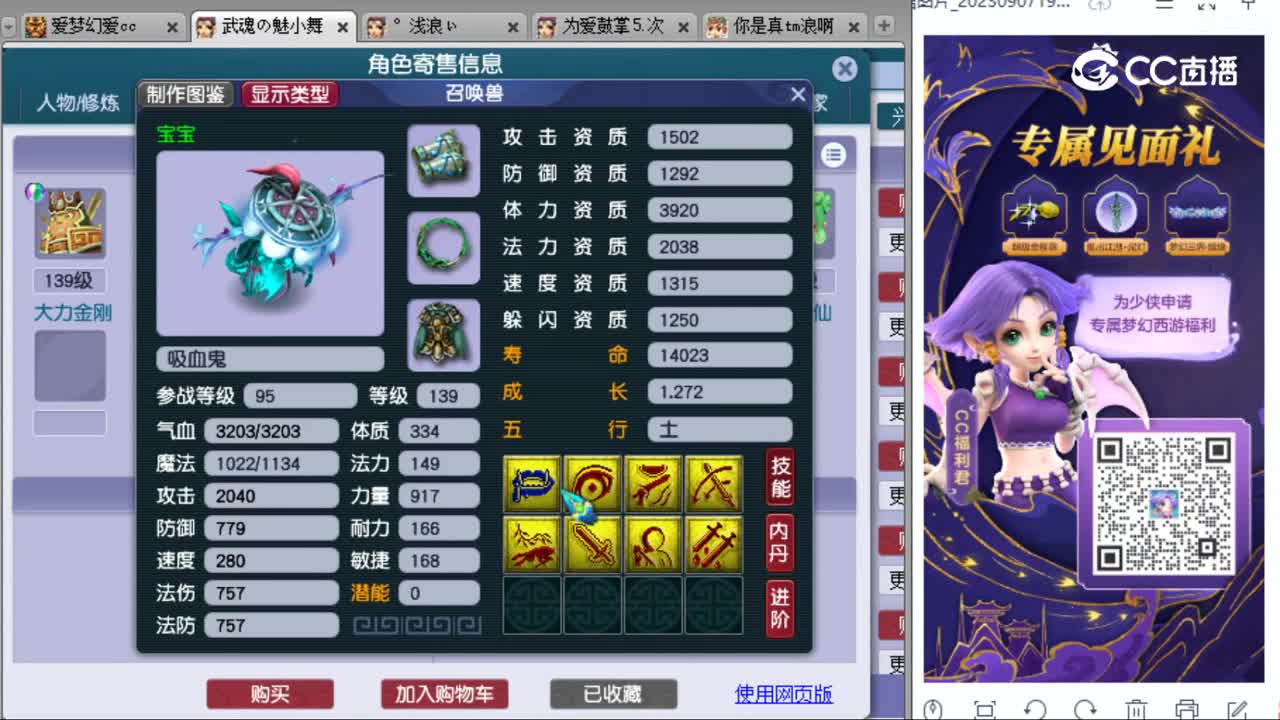 cc_capture_20230908170809