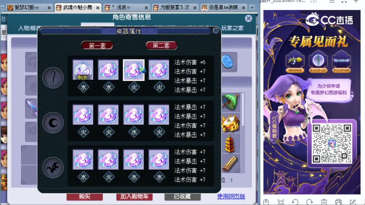 cc_capture_20230908171736