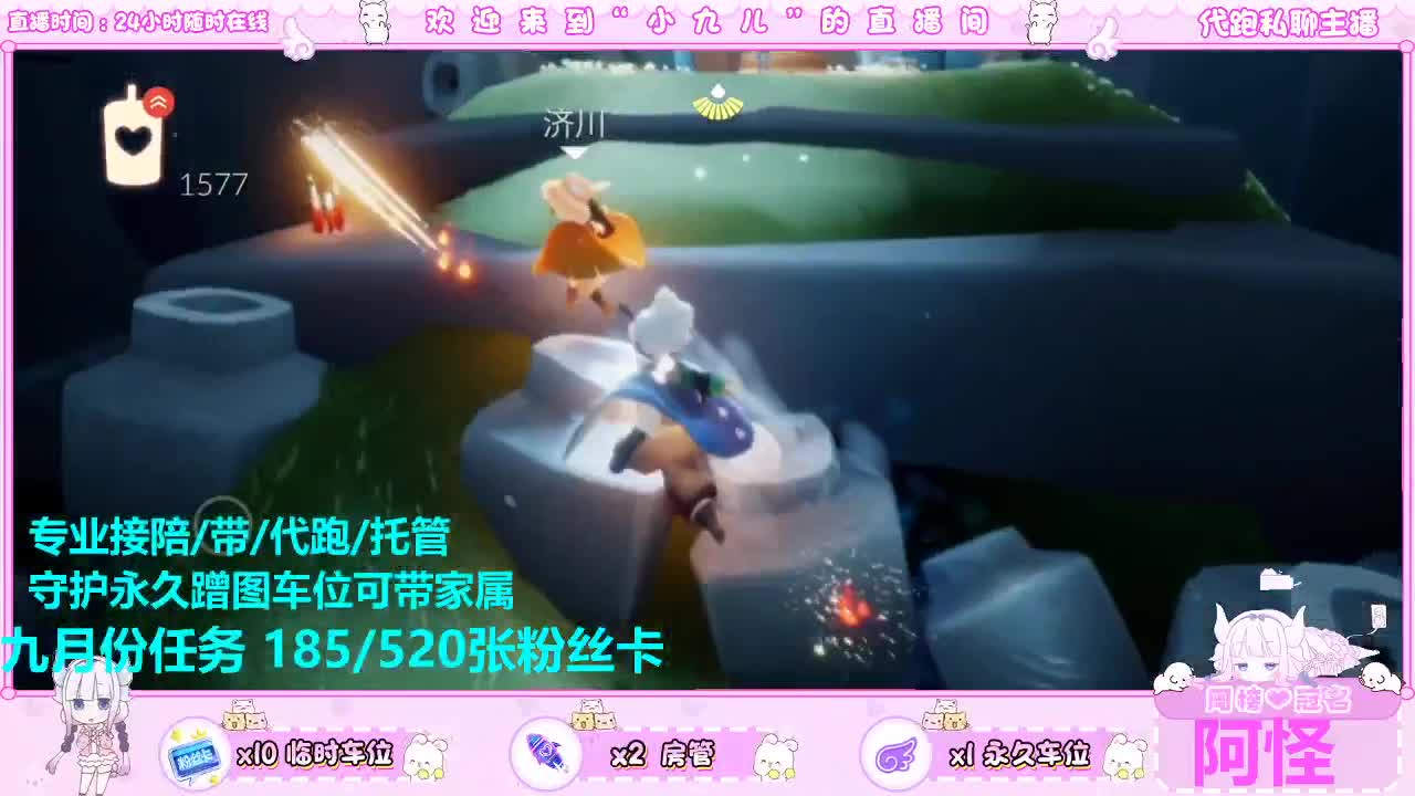 跑图不？接托管 第2段