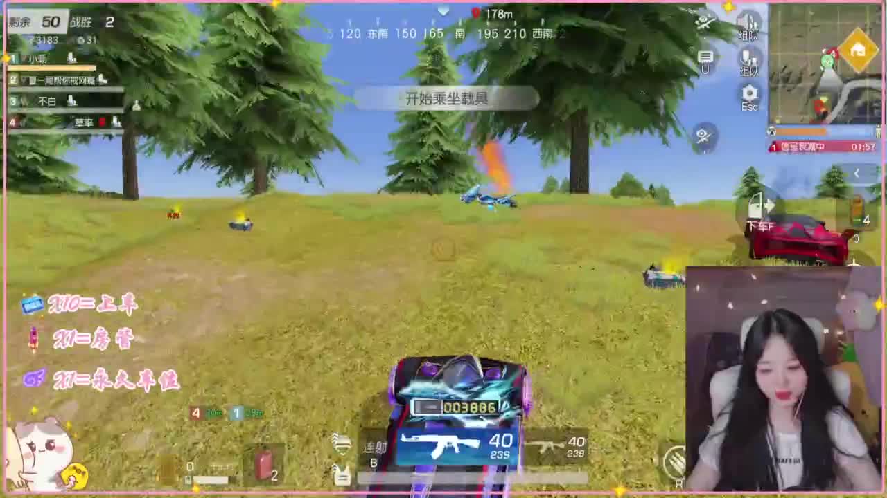 哎有  西游 第2段