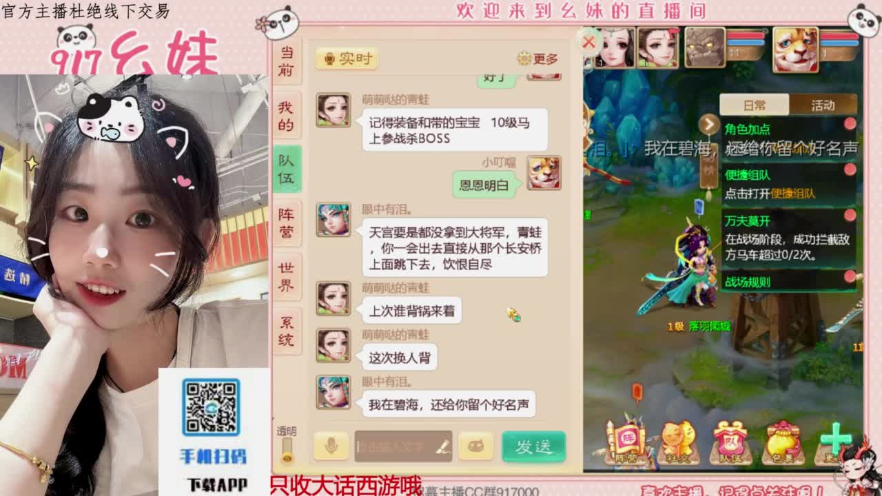 科举  答题 第1段