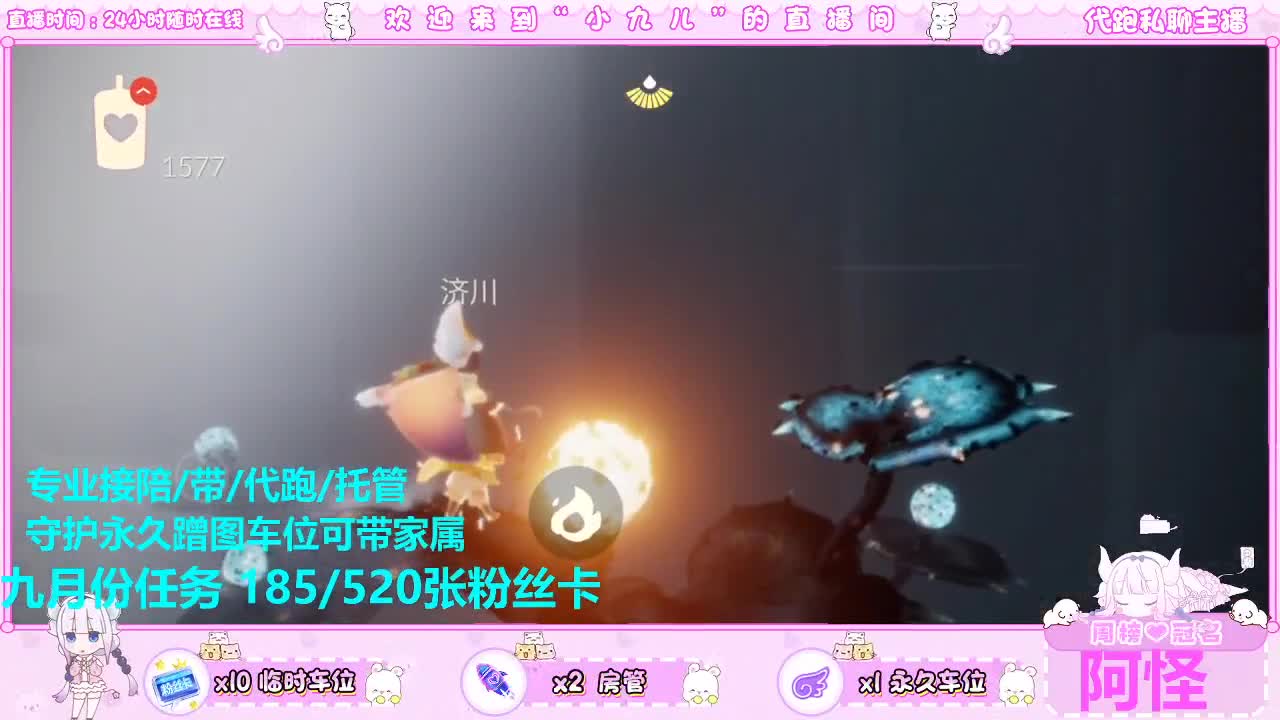 跑图不？接托管 第3段