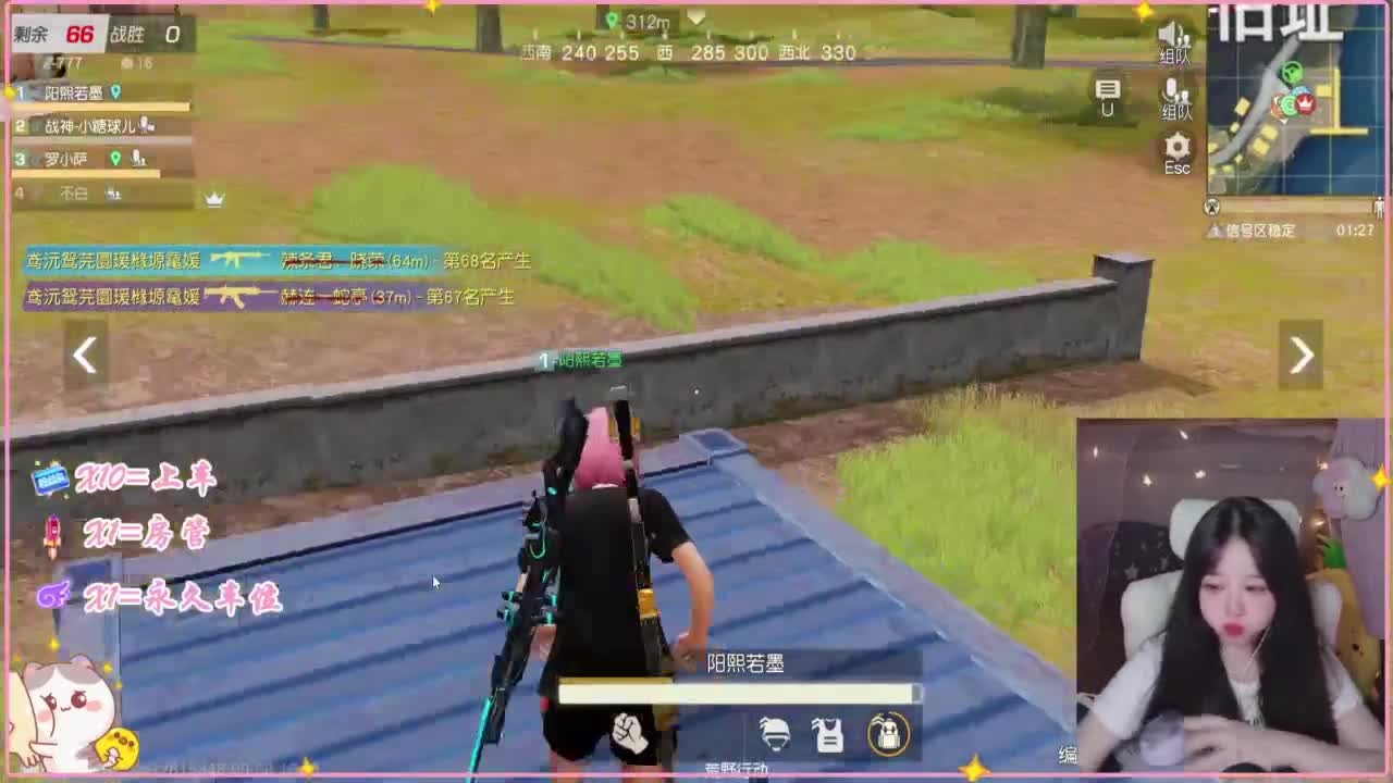 哎有  西游 第4段