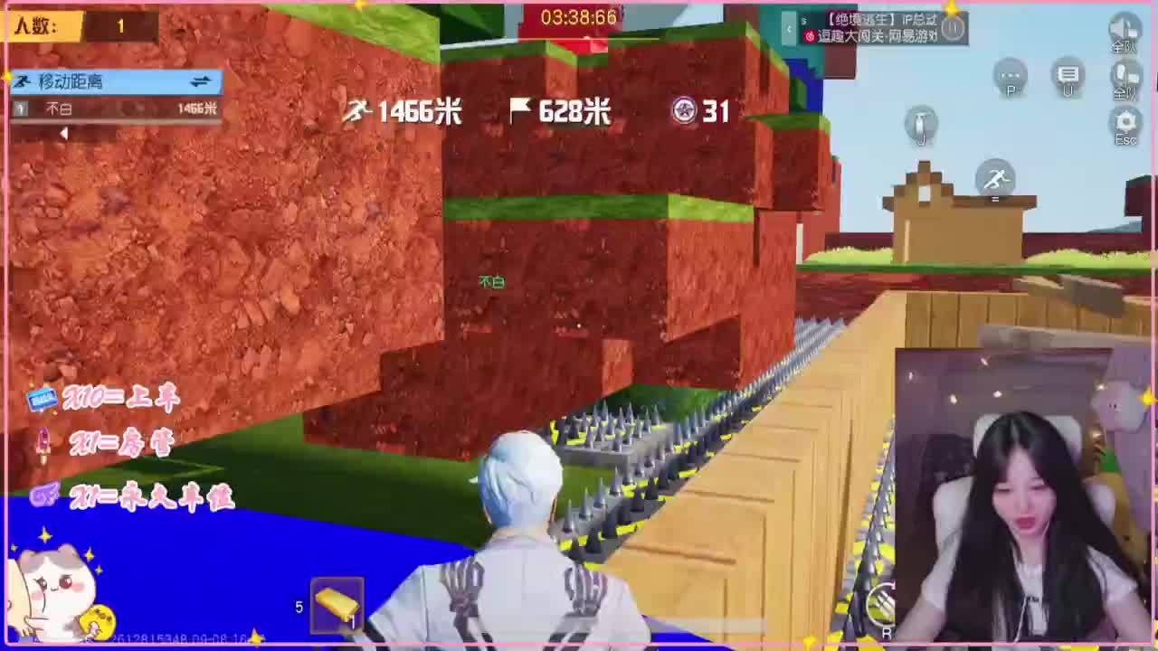 哎有  西游 第5段