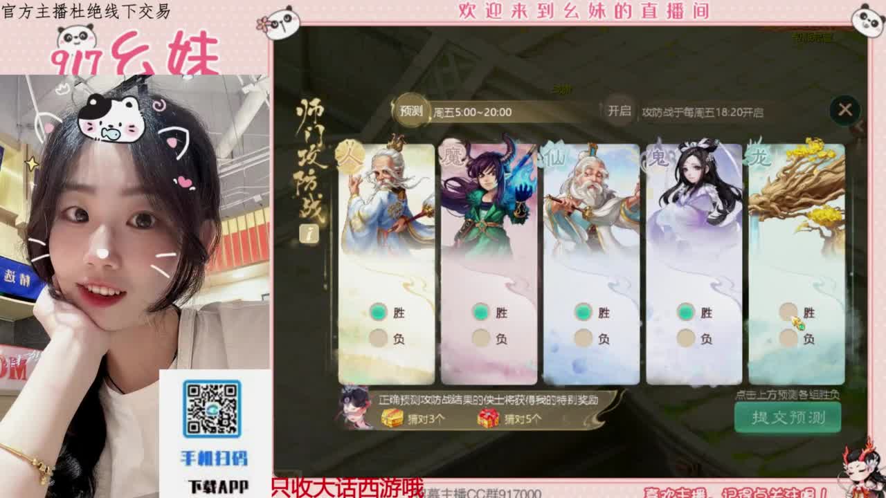 科举  答题 第3段