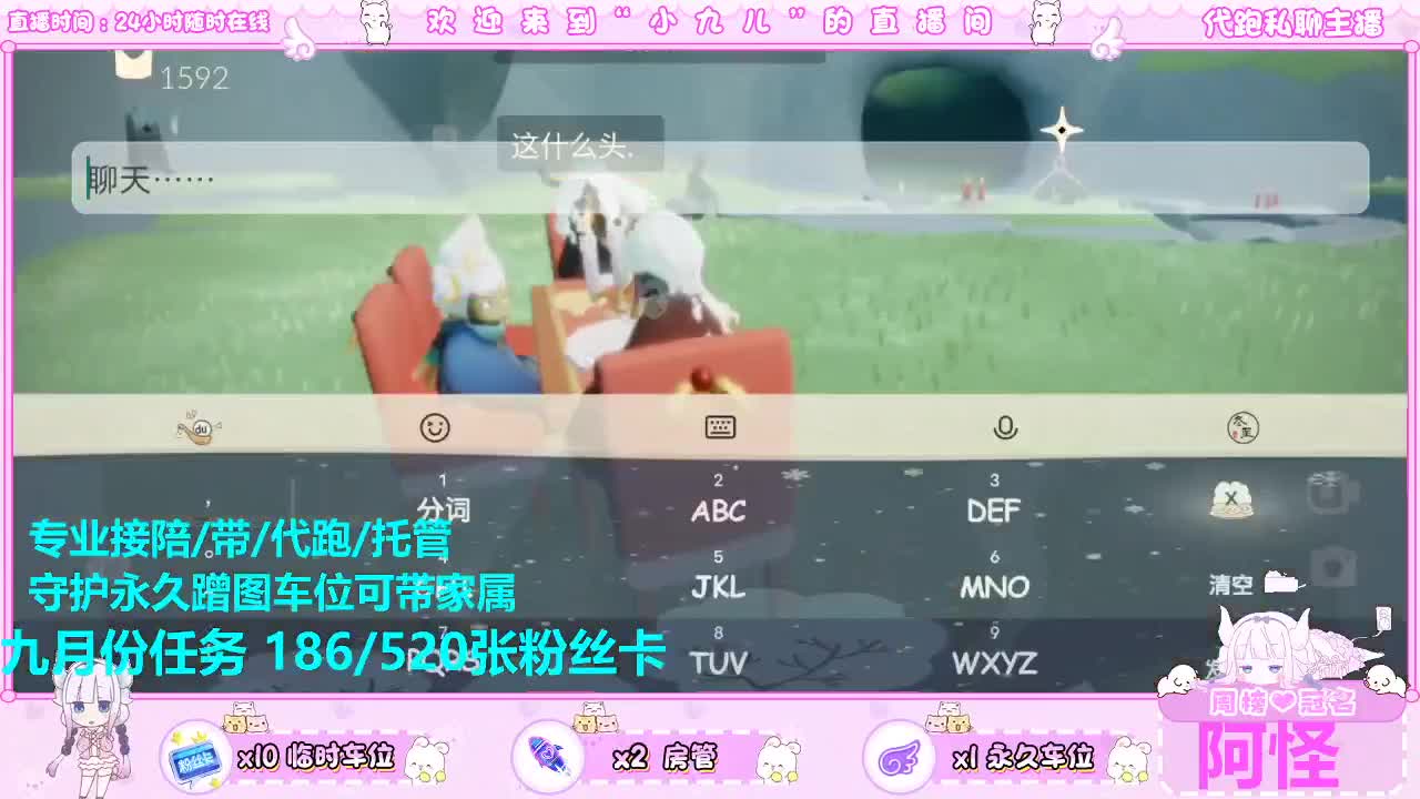 跑图不？接托管 第6段