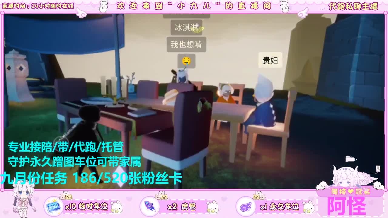 跑图不？接托管 第7段