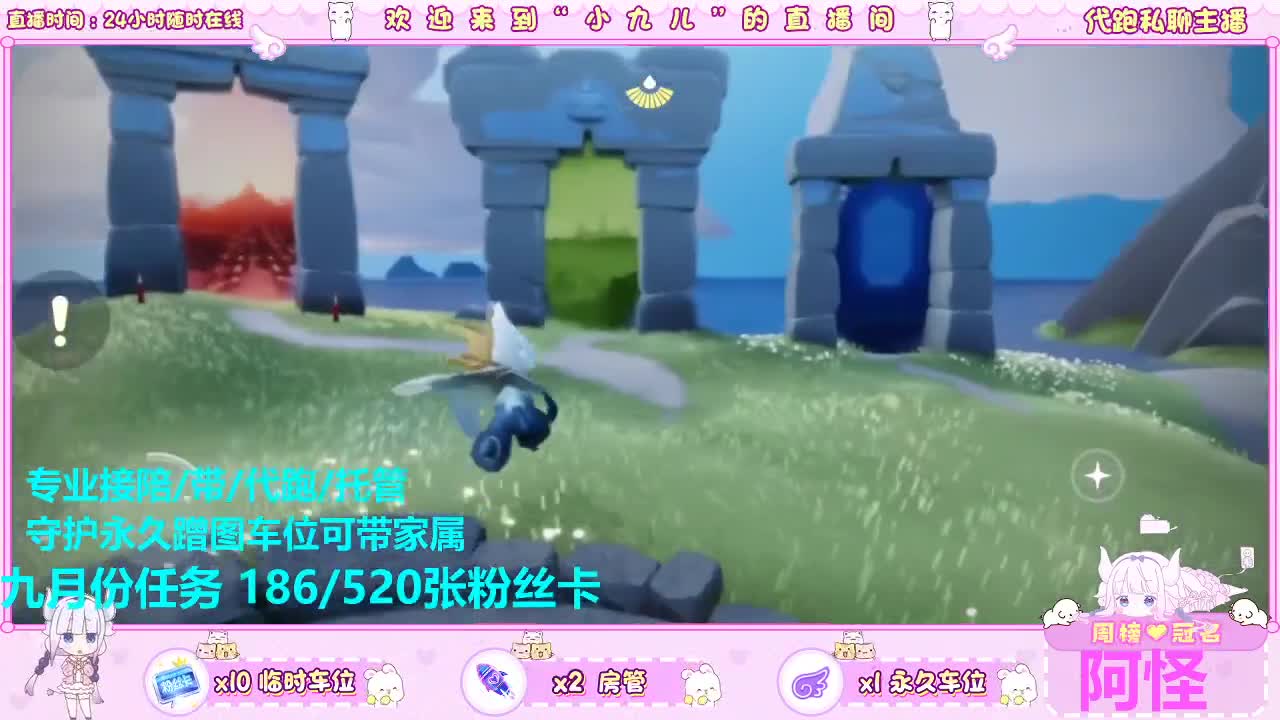 跑图不？接托管 第10段