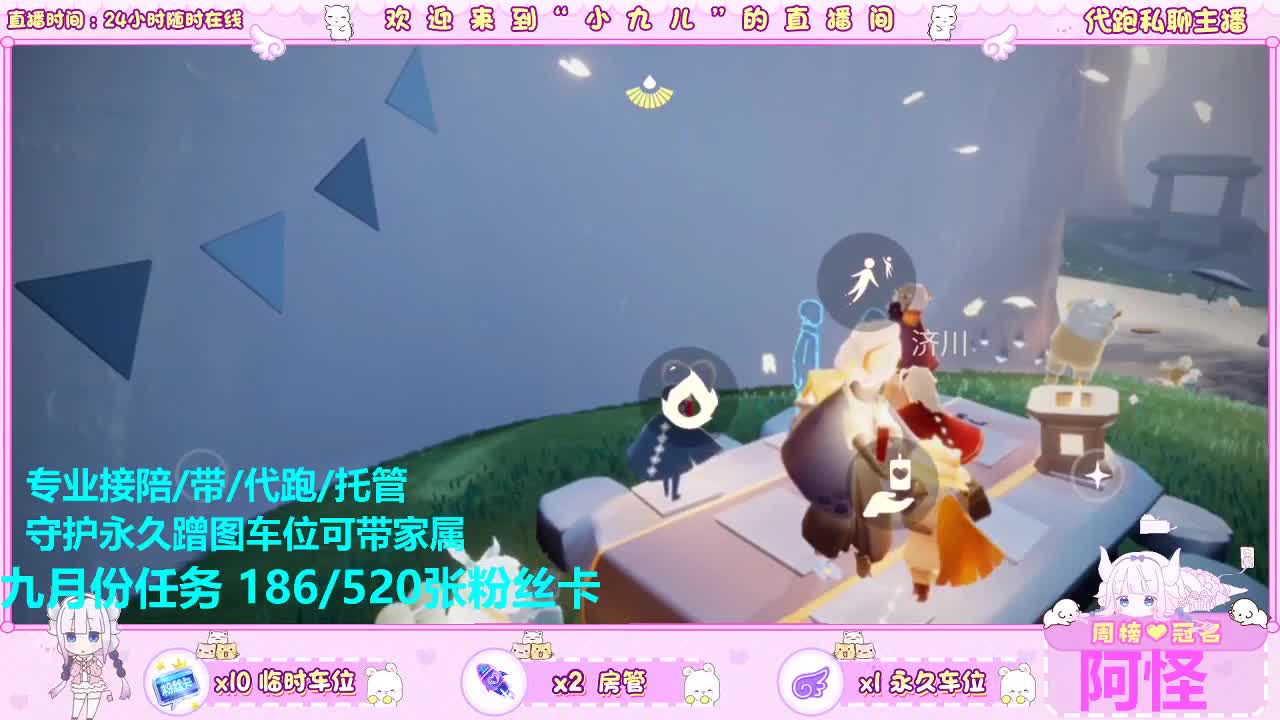 跑图不？接托管 第12段