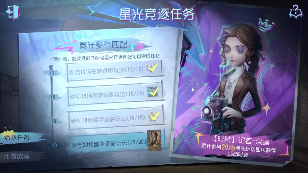 人屠双皇~ 第1段