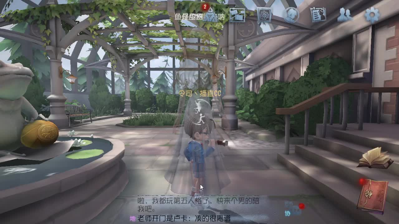 人屠双皇~ 第2段