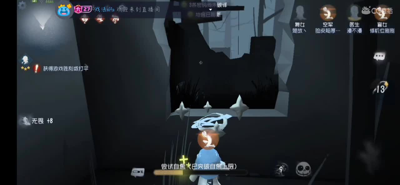 匹配 第2段