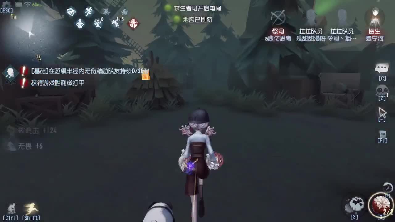 人屠双皇~ 第4段