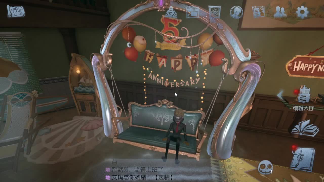 人屠双皇~ 第5段