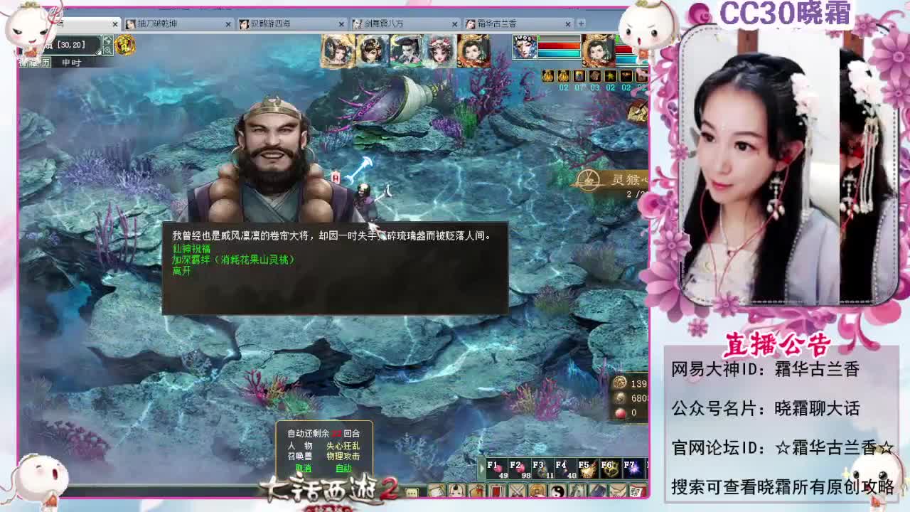 陪伴是最浪漫的旅程 第1段
