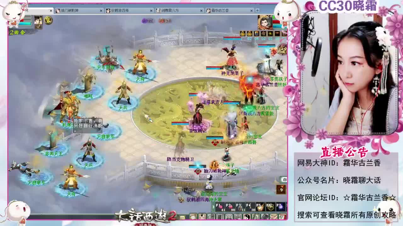 陪伴是最浪漫的旅程 第2段