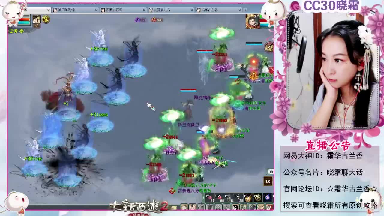 陪伴是最浪漫的旅程 第3段