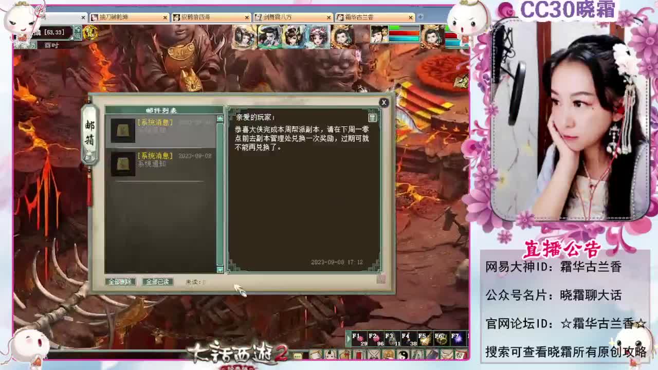 陪伴是最浪漫的旅程 第5段