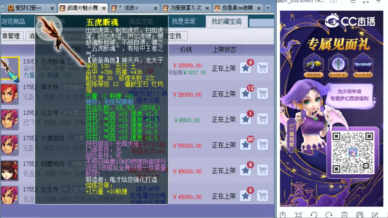 cc_capture_20230908173731