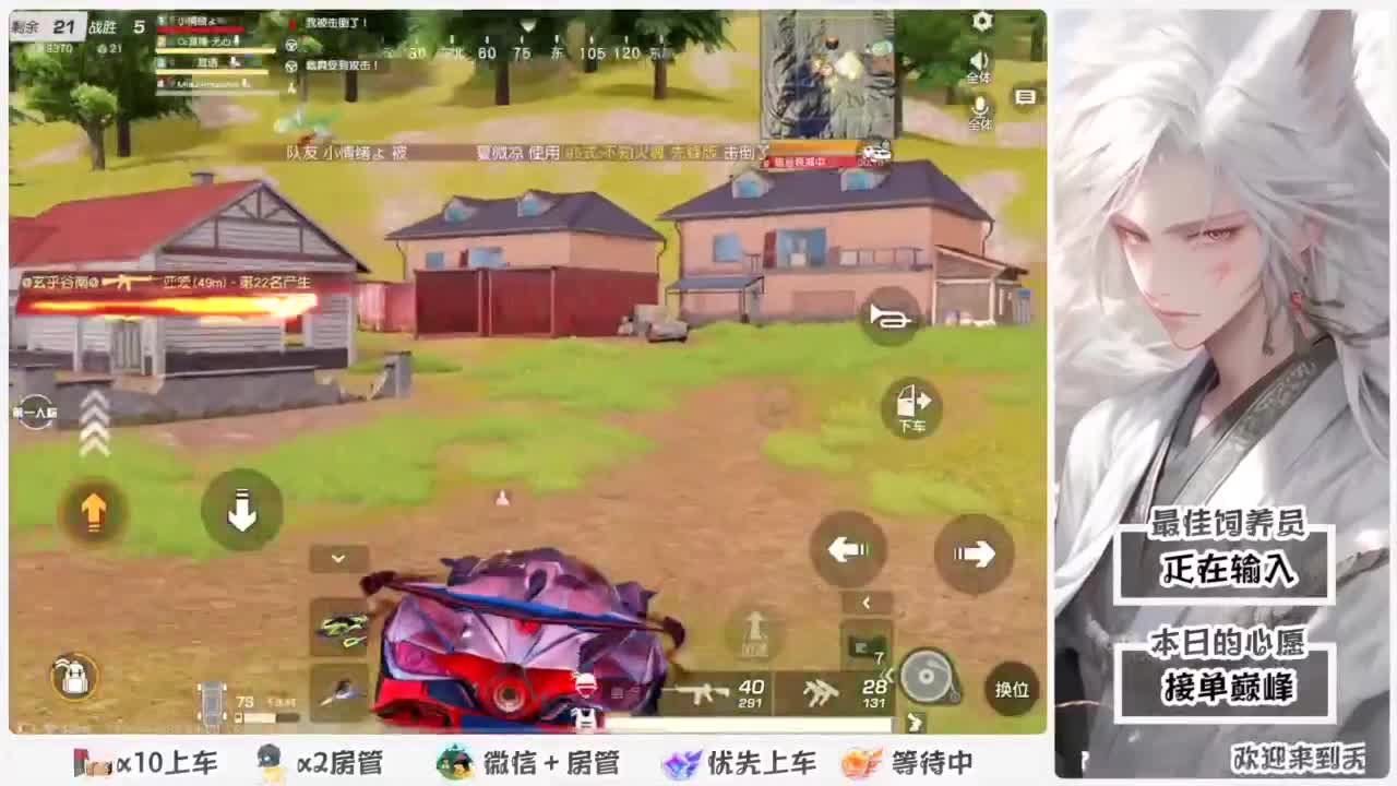 啥也别说了。自己体会吧。快乐游戏 第4段